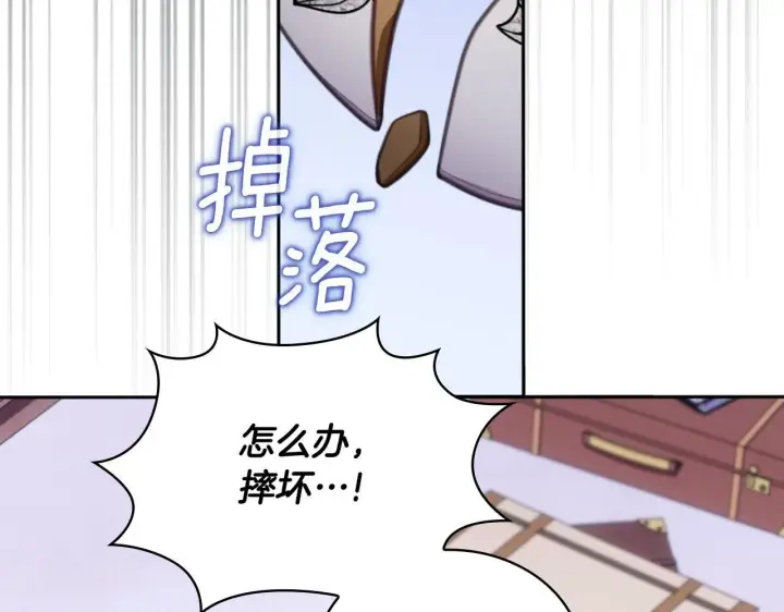 《公爵大人的玩具熊》第54话 为什幺在一起图101