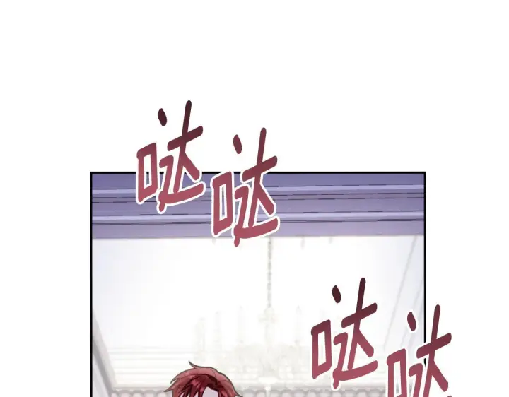《公爵大人的玩具熊》第54话 为什幺在一起图13