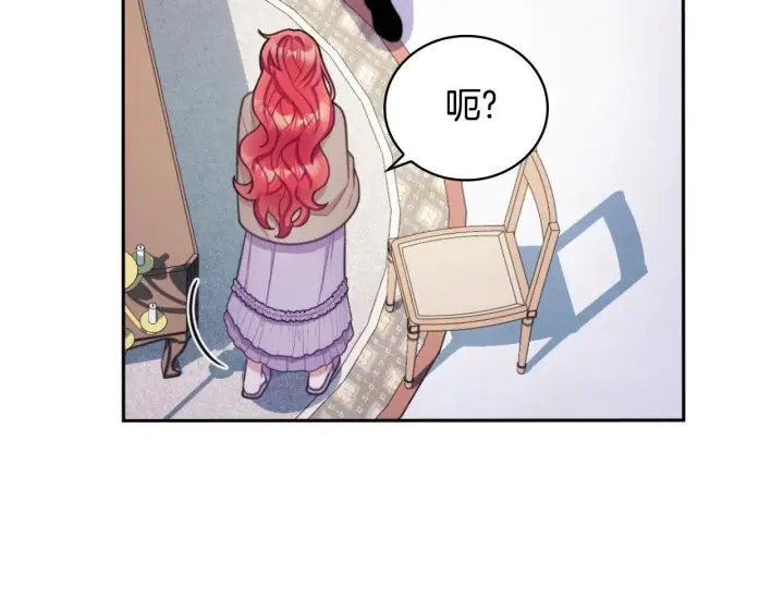 《公爵大人的玩具熊》第54话 为什幺在一起图137
