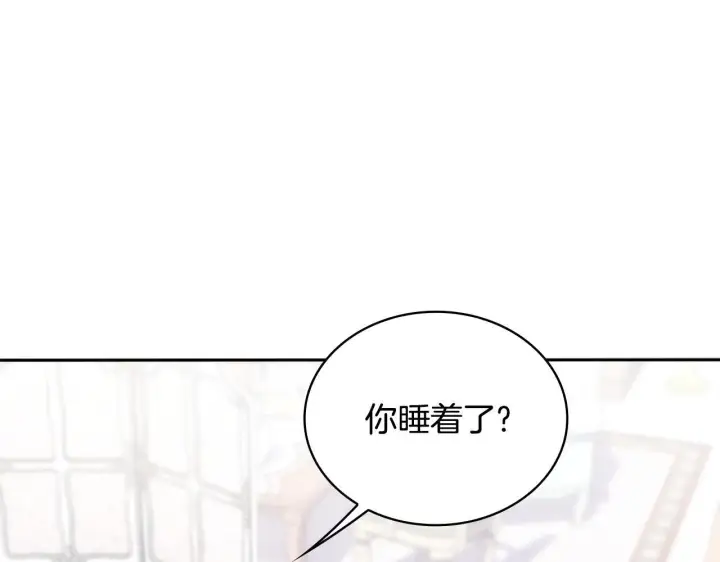 《公爵大人的玩具熊》第54话 为什幺在一起图25