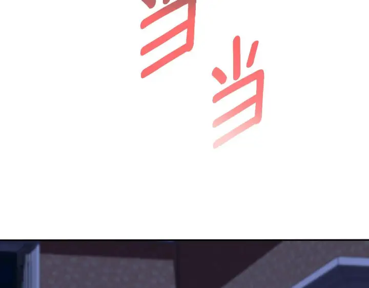 《公爵大人的玩具熊》第54话 为什幺在一起图3