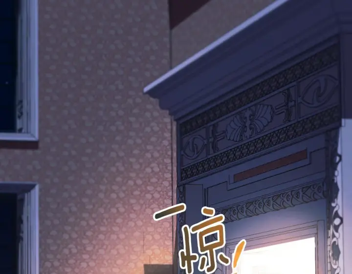《公爵大人的玩具熊》第54话 为什幺在一起图4