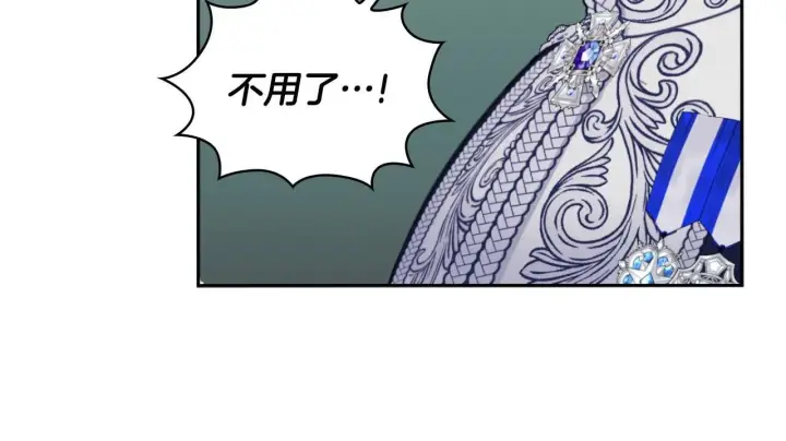 《公爵大人的玩具熊》第54话 为什幺在一起图53