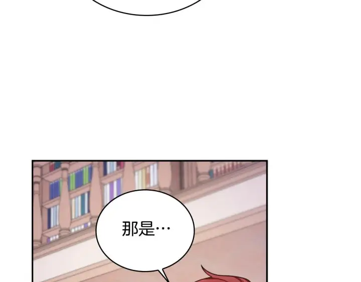 《公爵大人的玩具熊》第54话 为什幺在一起图60