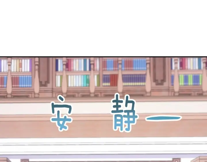 《公爵大人的玩具熊》第54话 为什幺在一起图68