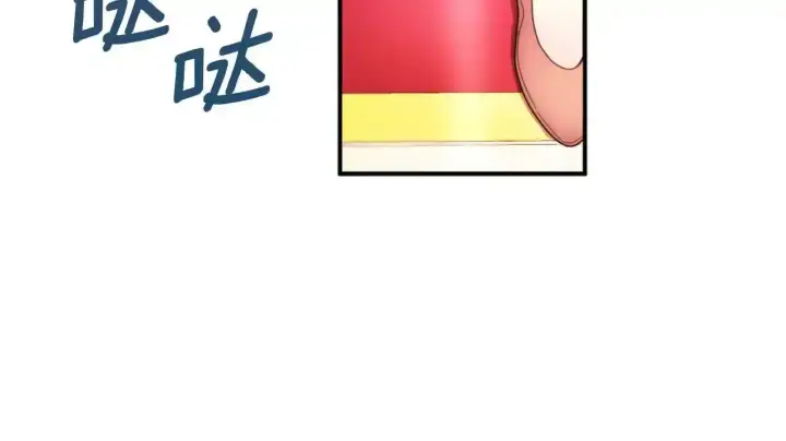 《公爵大人的玩具熊》第14话 冤种CP图124
