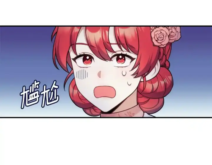 《公爵大人的玩具熊》第14话 冤种CP图24