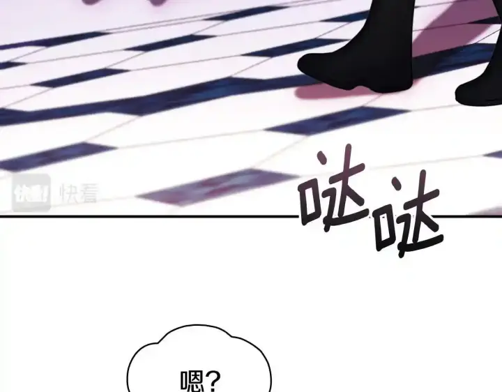 《公爵大人的玩具熊》第14话 冤种CP图34