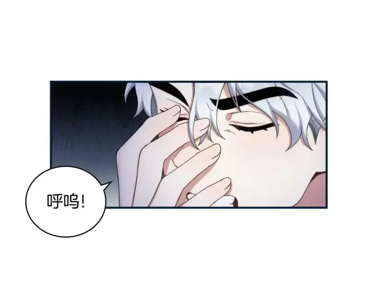 《公爵大人的玩具熊》第14话 冤种CP图77