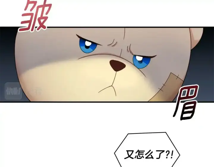 《公爵大人的玩具熊》第16话 缝娃娃图116