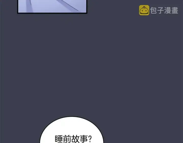 《公爵大人的玩具熊》第16话 缝娃娃图128
