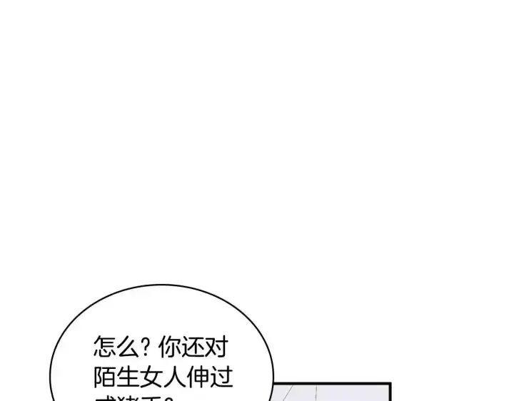 《公爵大人的玩具熊》第16话 缝娃娃图28