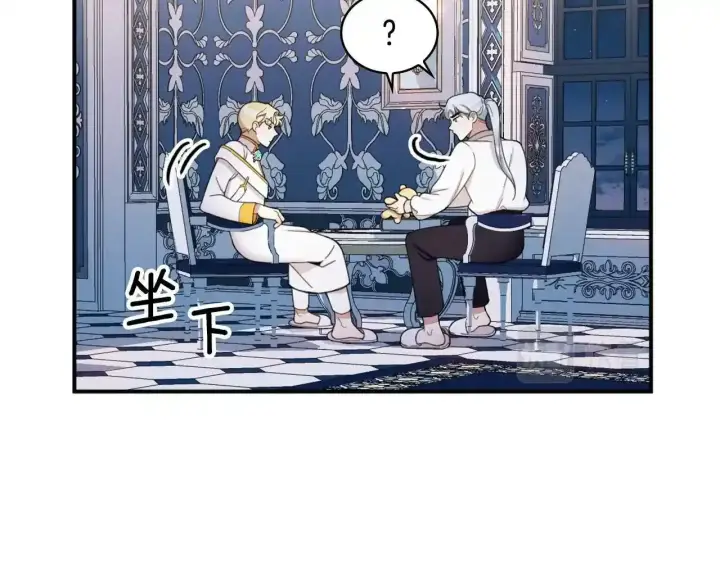 《公爵大人的玩具熊》第16话 缝娃娃图37