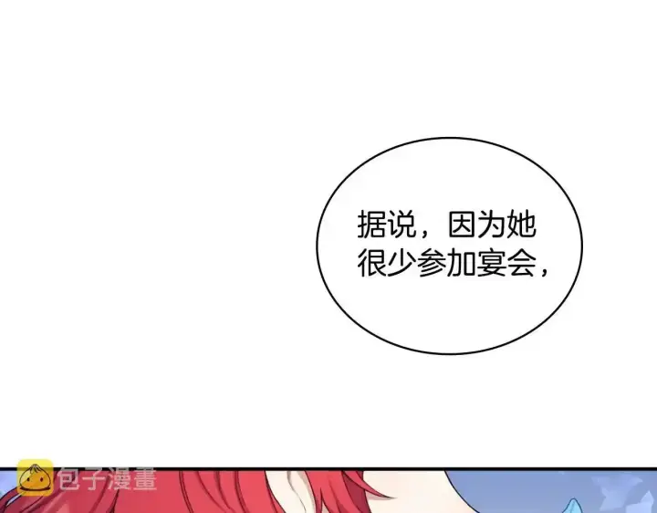 《公爵大人的玩具熊》第16话 缝娃娃图41