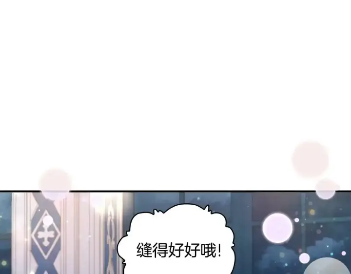 《公爵大人的玩具熊》第16话 缝娃娃图79