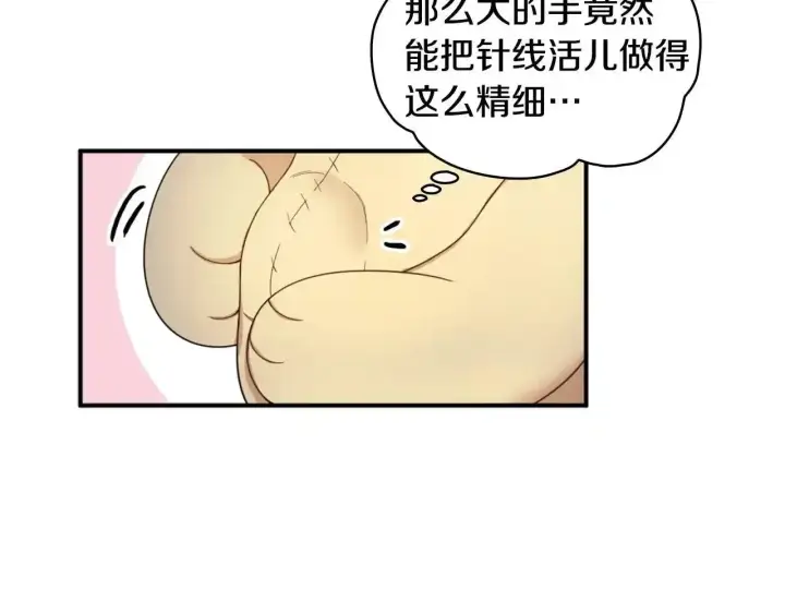《公爵大人的玩具熊》第16话 缝娃娃图84