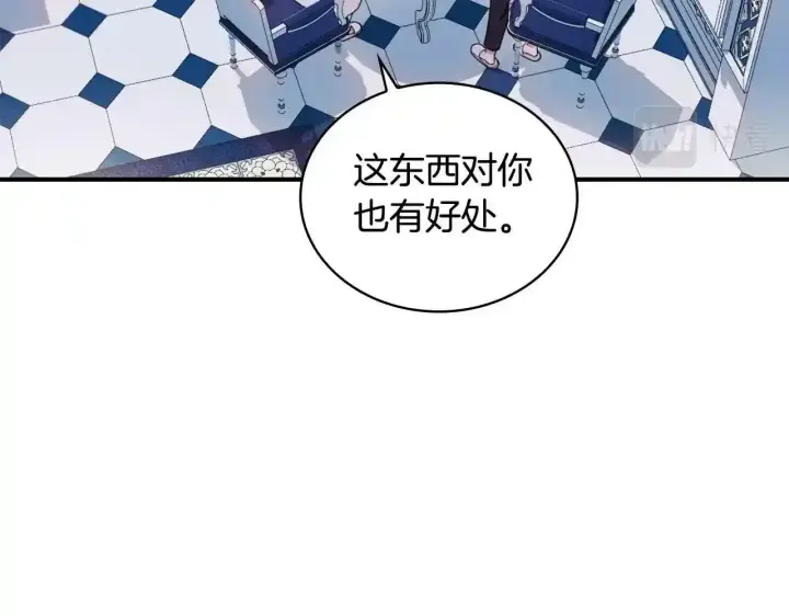 《公爵大人的玩具熊》第16话 缝娃娃图97