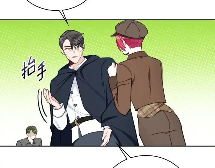 《公爵大人的玩具熊》第68话 路遇小偷图108