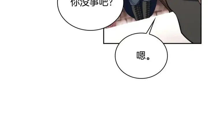 《公爵大人的玩具熊》第68话 路遇小偷图114
