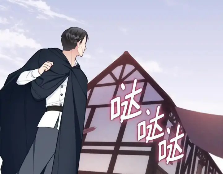 《公爵大人的玩具熊》第68话 路遇小偷图155