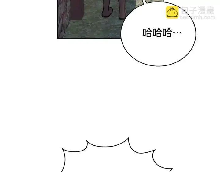 《公爵大人的玩具熊》第68话 路遇小偷图165