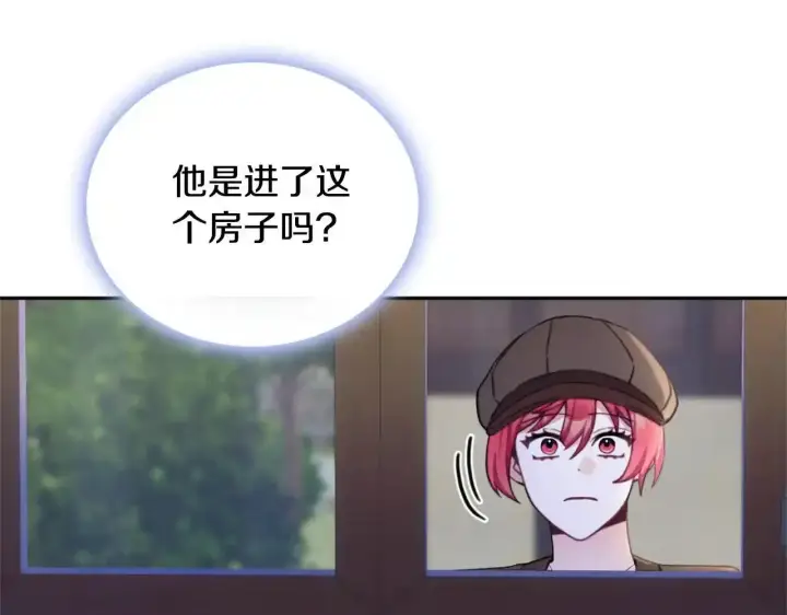 《公爵大人的玩具熊》第68话 路遇小偷图168