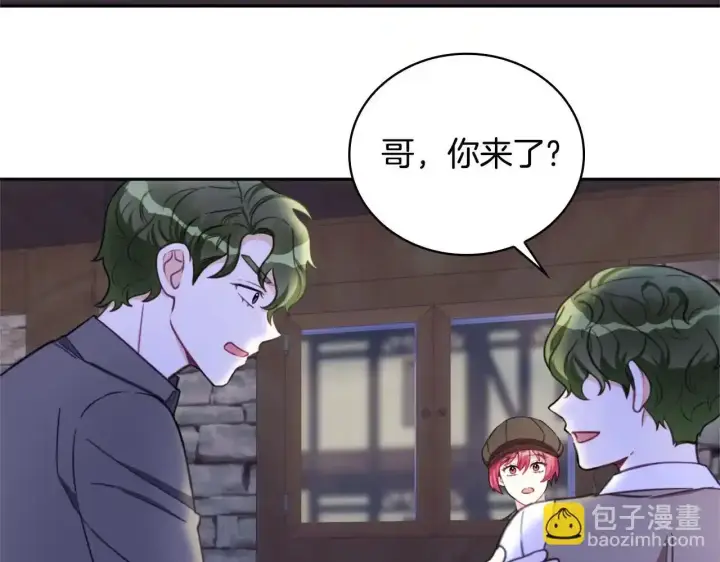 《公爵大人的玩具熊》第68话 路遇小偷图169