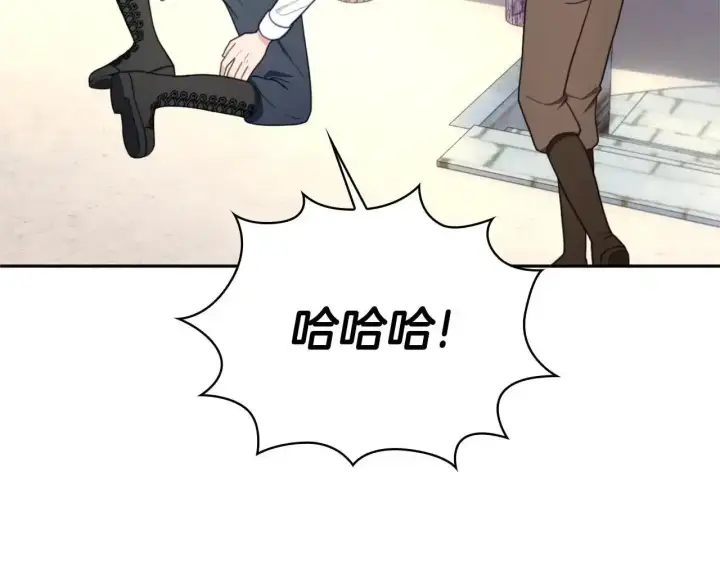 《公爵大人的玩具熊》第68话 路遇小偷图18