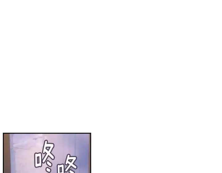 《公爵大人的玩具熊》第68话 路遇小偷图182