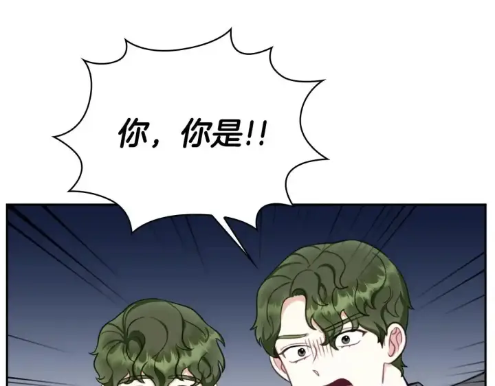 《公爵大人的玩具熊》第68话 路遇小偷图186