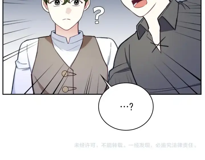 《公爵大人的玩具熊》第68话 路遇小偷图187