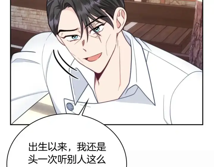 《公爵大人的玩具熊》第68话 路遇小偷图20