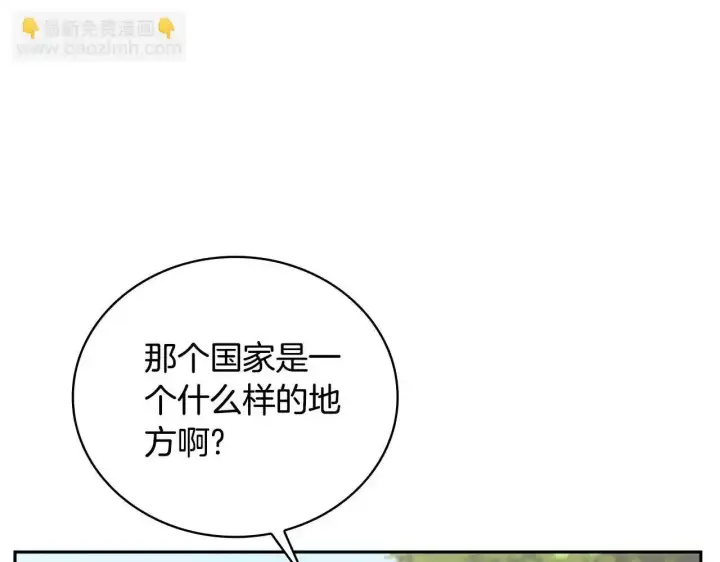 《公爵大人的玩具熊》第68话 路遇小偷图35