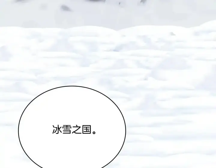 《公爵大人的玩具熊》第68话 路遇小偷图48