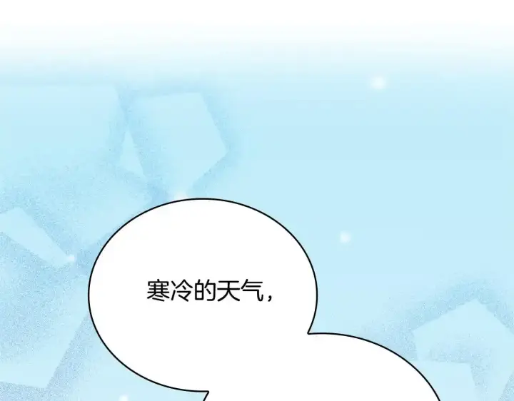 《公爵大人的玩具熊》第68话 路遇小偷图61