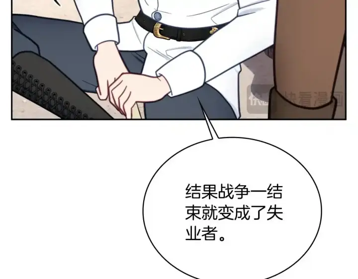 《公爵大人的玩具熊》第68话 路遇小偷图68