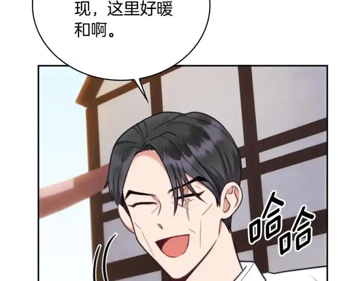 《公爵大人的玩具熊》第68话 路遇小偷图70