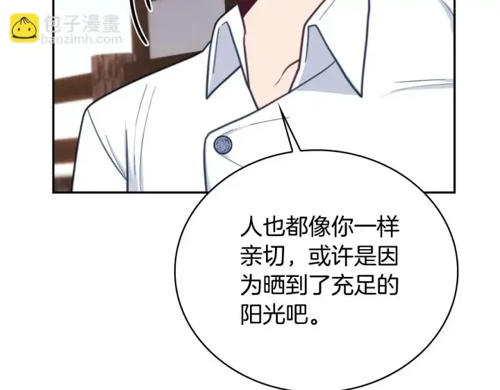 《公爵大人的玩具熊》第68话 路遇小偷图71