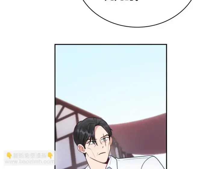 《公爵大人的玩具熊》第68话 路遇小偷图81