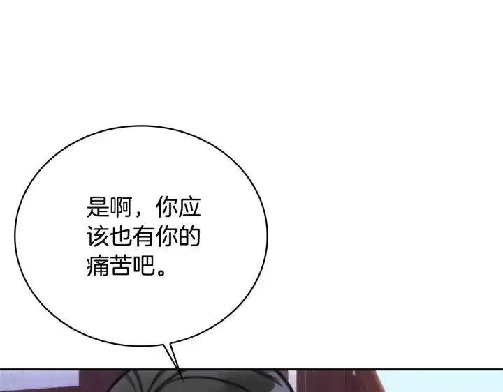 《公爵大人的玩具熊》第68话 路遇小偷图83