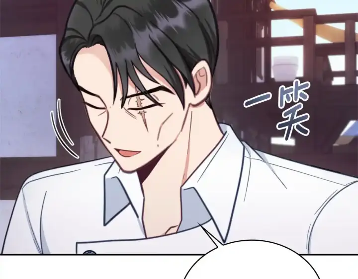 《公爵大人的玩具熊》第68话 路遇小偷图84