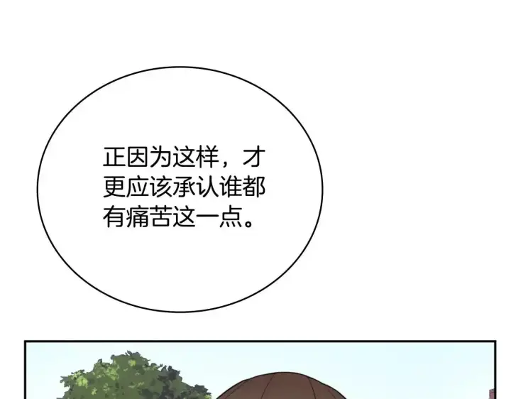《公爵大人的玩具熊》第68话 路遇小偷图90