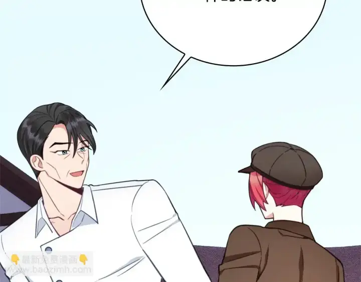 《公爵大人的玩具熊》第68话 路遇小偷图93
