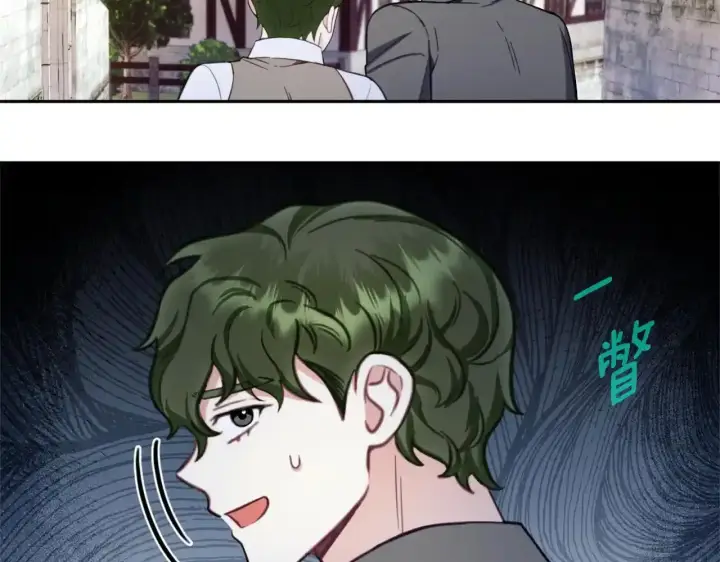 《公爵大人的玩具熊》第69话 不治之症图102
