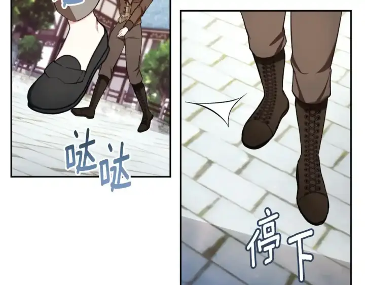《公爵大人的玩具熊》第69话 不治之症图105