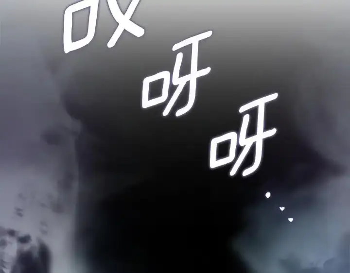 《公爵大人的玩具熊》第69话 不治之症图115