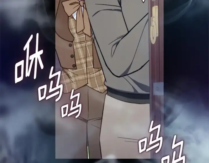 《公爵大人的玩具熊》第69话 不治之症图117