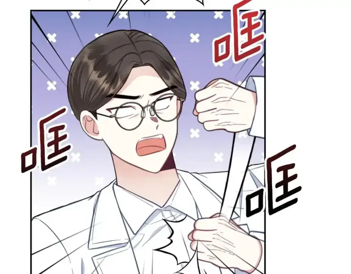 《公爵大人的玩具熊》第69话 不治之症图151