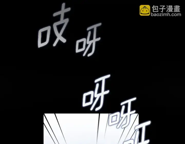 《公爵大人的玩具熊》第69话 不治之症图162