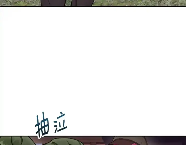 《公爵大人的玩具熊》第69话 不治之症图167